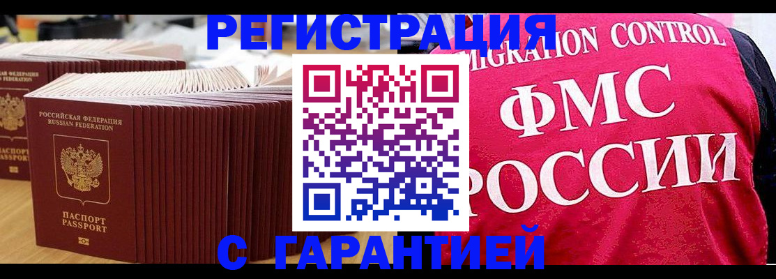 регистрация для дет. сада в Заполярном