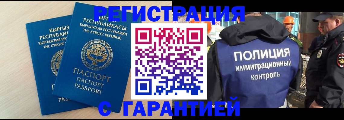 пропишу в квартире в Заполярном